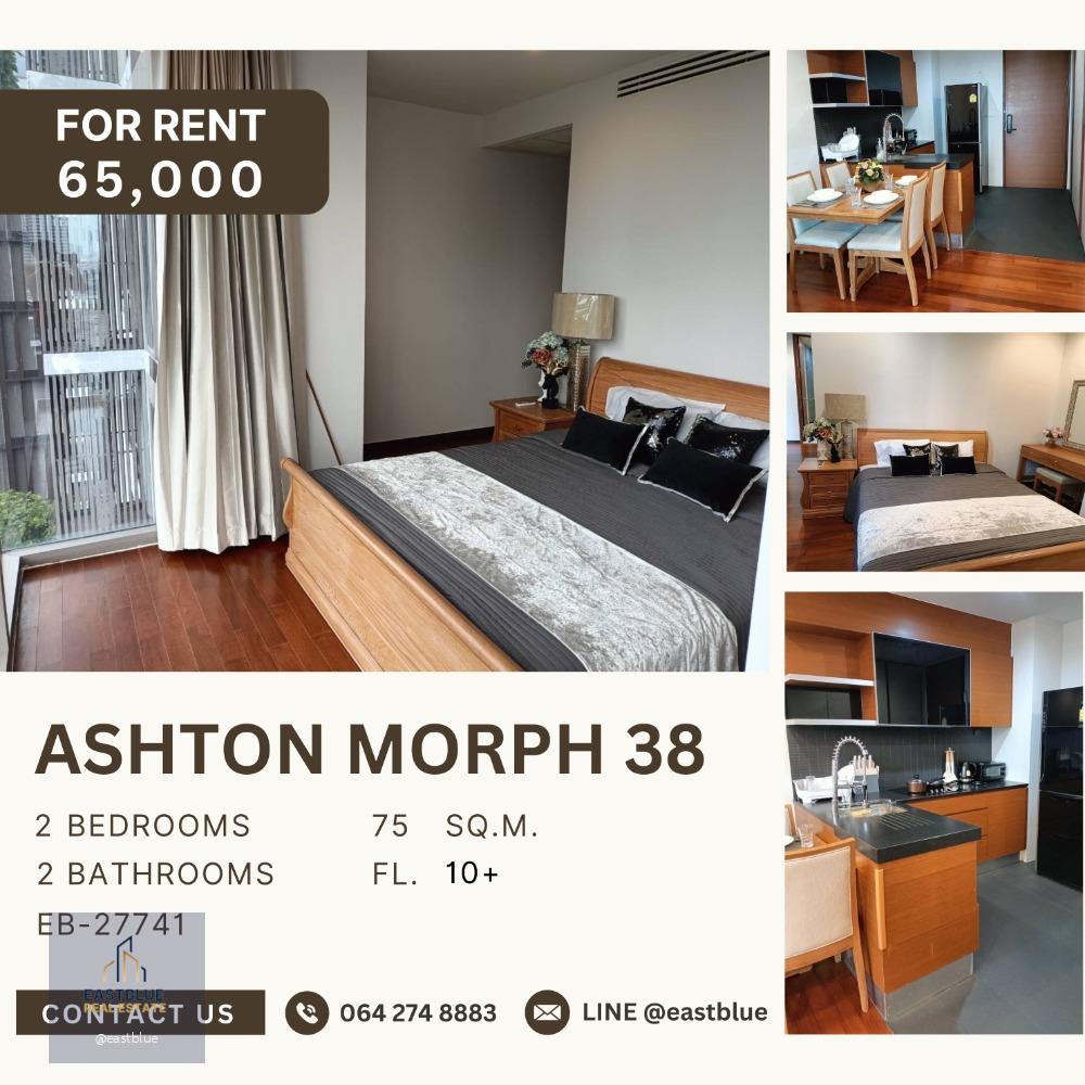 Ashton Morph 38 2 Bedroom 75 sqm 65,000 per month