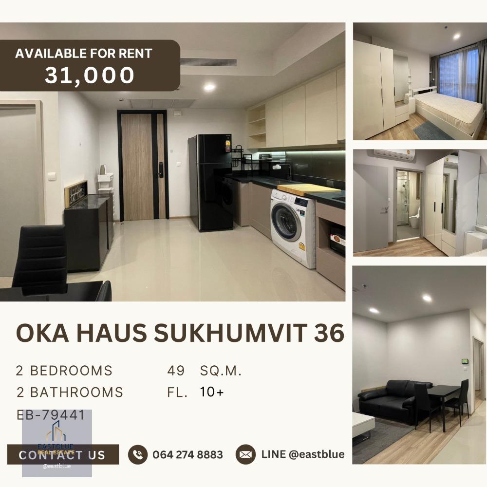 Oka Haus Sukhumvit 36 | West-Facing  Spacious 2 Beds Fully Furnish Ready to move-in 31,000 per month