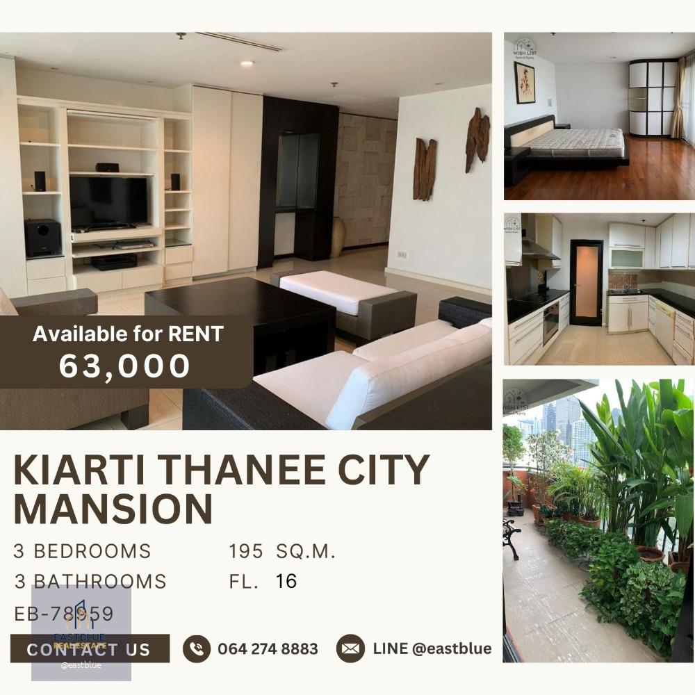 Kiarti Thanee City Mansion for rent 63k