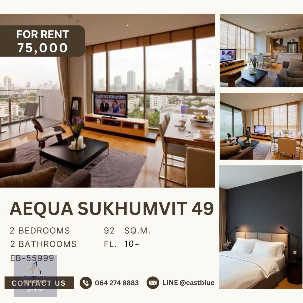 Aequa Sukhumvit 49 Luxury 2 Bedroom, 75,000 per month