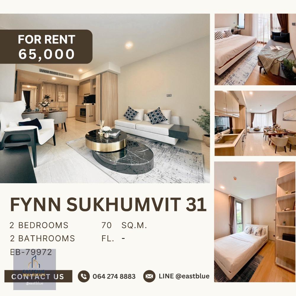 ให้เช่า FYNN Sukhumvit 31 2 Bedroom แต่งหรู 65,000 ต่อเดือน