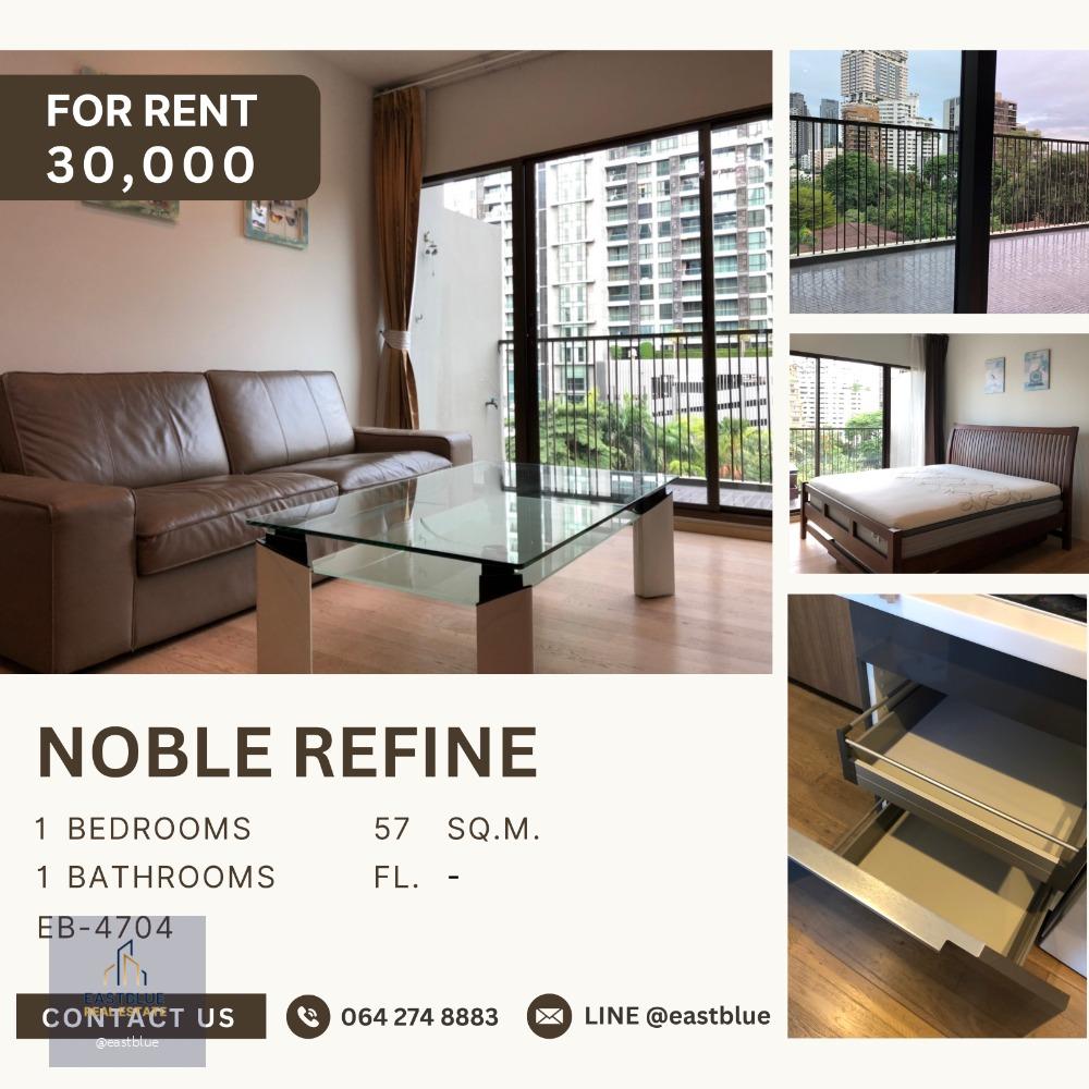 Noble Refine 1 Bed Large Balcony 30,000 per month