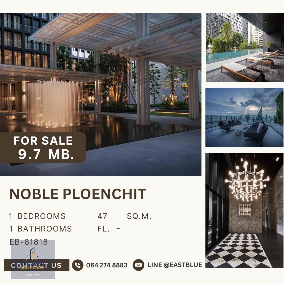 Noble Ploenchit เชื่อมต่อเข้า BTS เพลินจิต 1 ห้องนอน ราคาดี 9.7. ล้านบาท