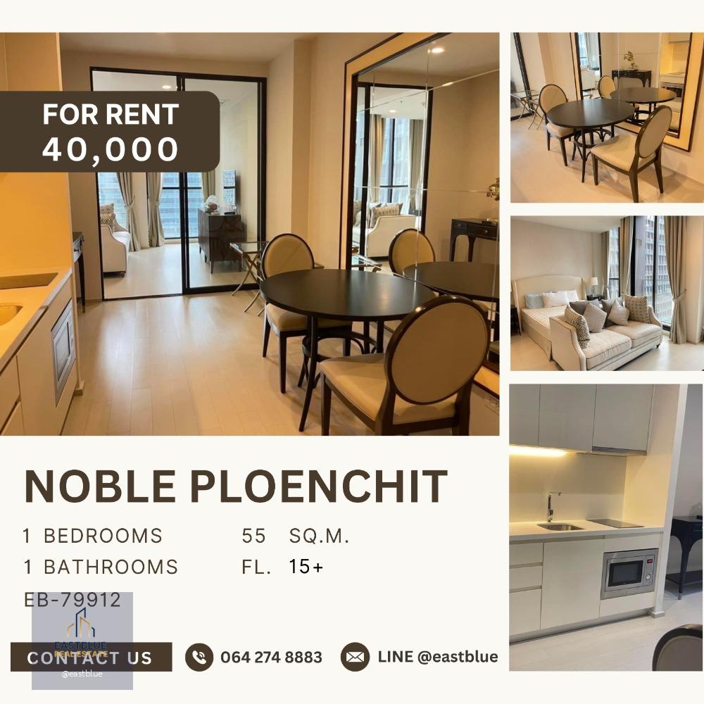 Noble Ploenchit Studio for rent 40,000