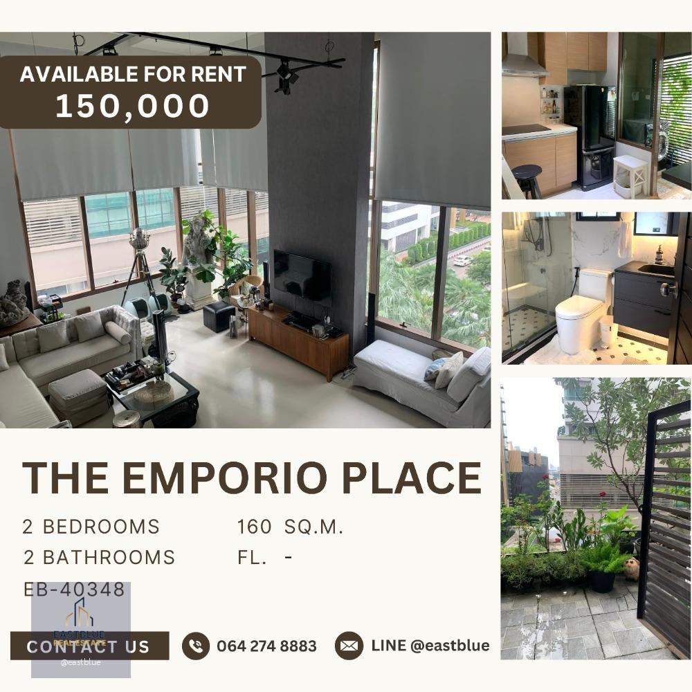 The Emporio Place | Duplex 2-3 Beds, Private Garden 150,000 per month