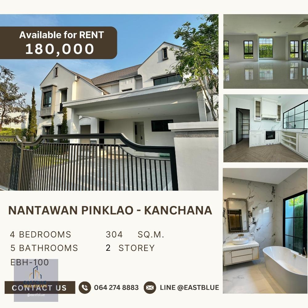 Nantawan Pinklao - Kanchana for rent 180k per month 064-274-8883