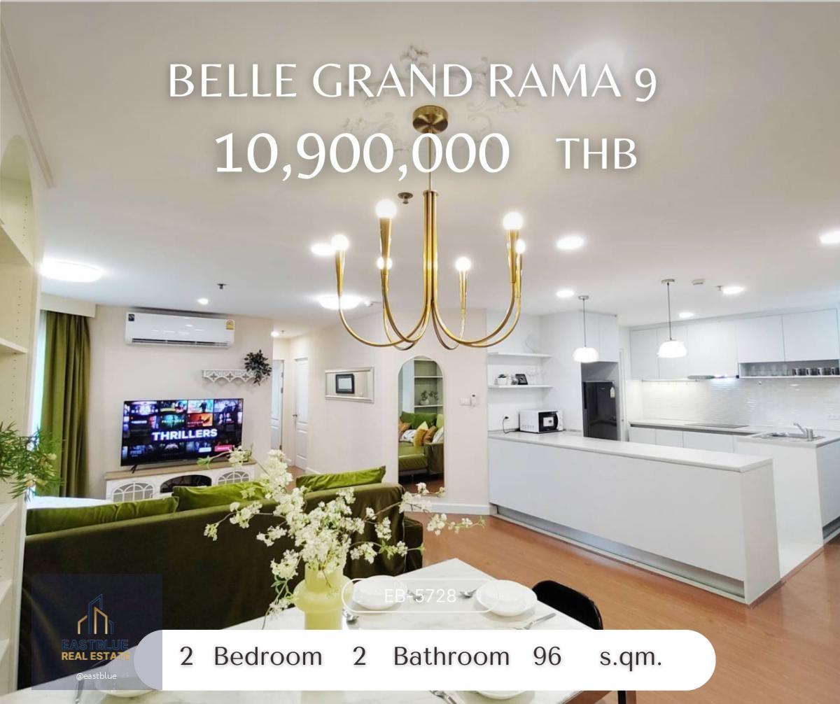 Belle Grand Rama 9 ราคาดีมาก ชั้นสูง วิวดี เฟอร์ครบ ready to move in