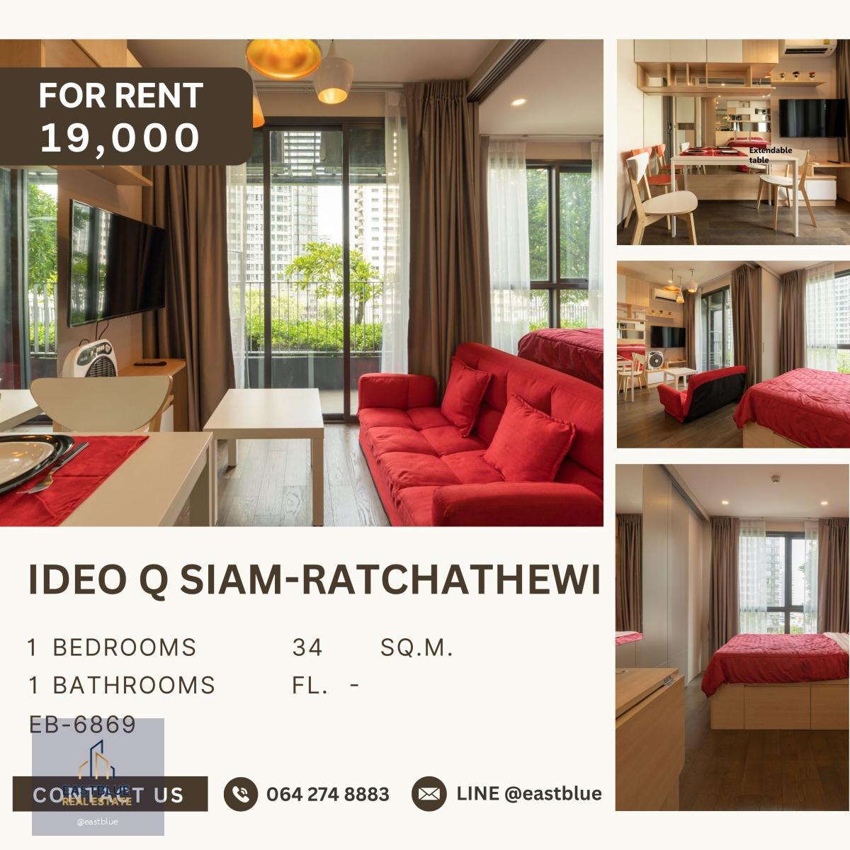 Ideo Q Siam-Ratchathewi, 1 bed, 19000 per month