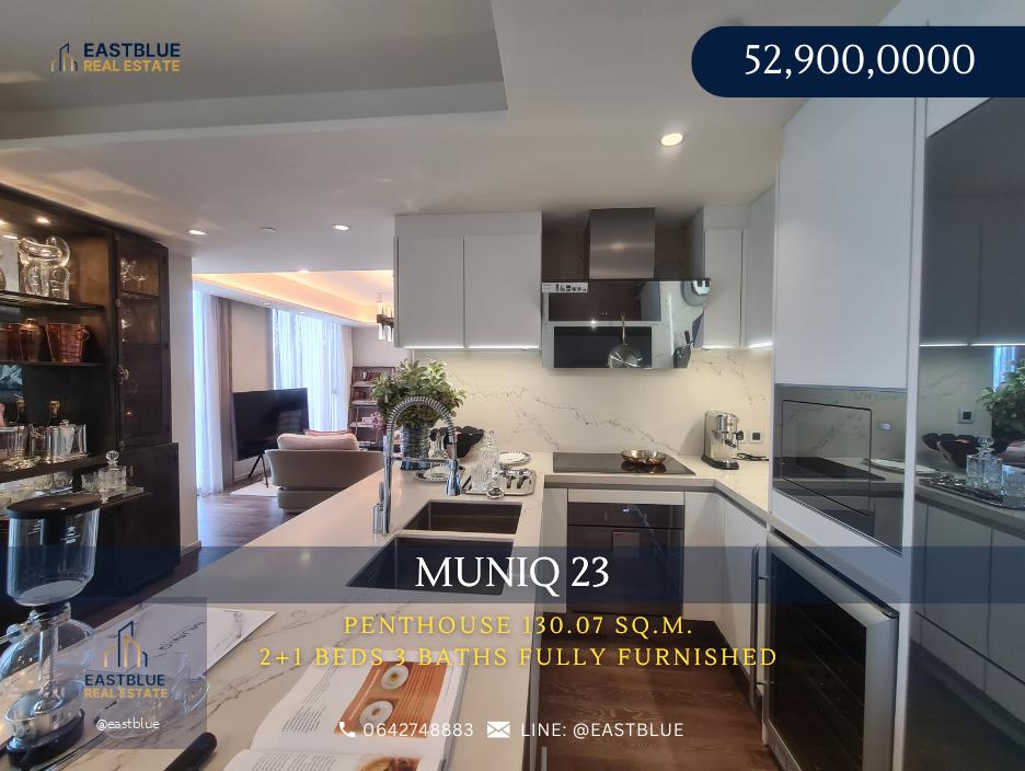 Penthouse 3 bed 3 bath MUNIQ SUKHUMVIT 23 เพียง 52.9 MB