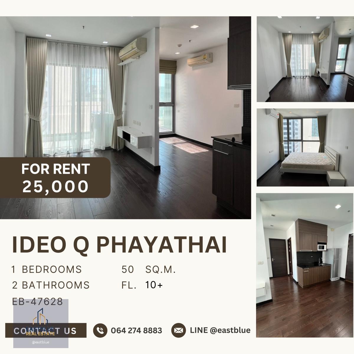 Ideo Q Phayathai, 1 bed, 25000 per month