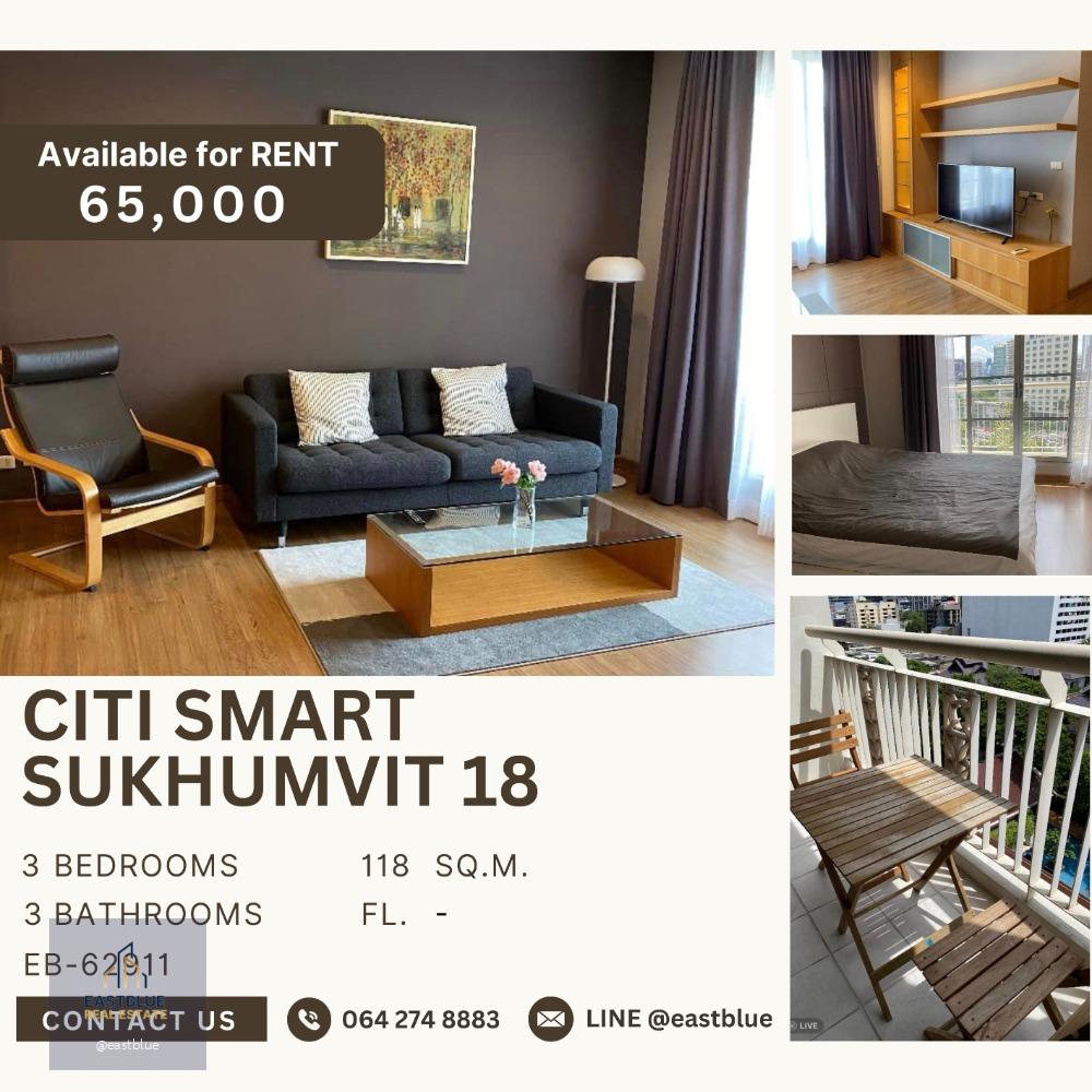 Citi Smart Sukhumvit 18 3 Beds for rent 65k 064-274-8883