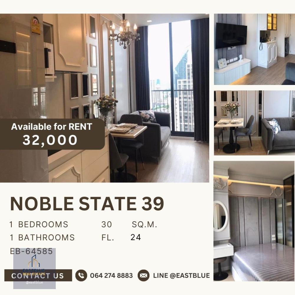 Noble State Sukhumvit 39 1 Bed 1Bath for rent 32k 064 274 8883