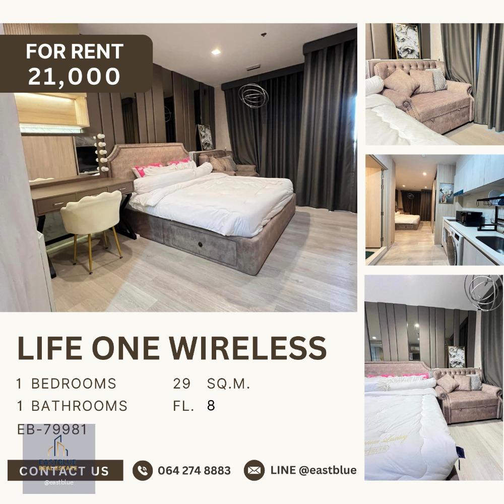 Life One Wireless 1 Bedroom ready to move in 21,000 per month