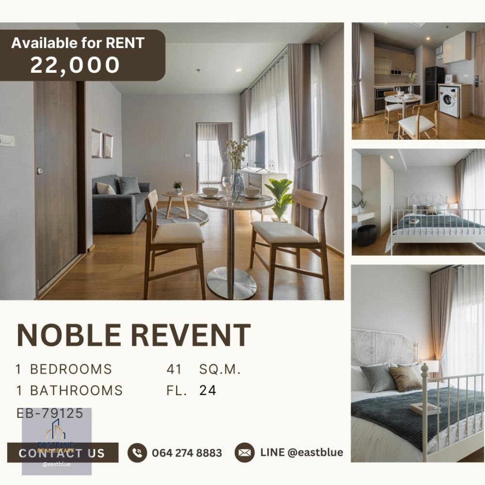 (เช่า) Condo Noble Revent BTS พญาไท ห้องใหญ่ ตกแต่งสวย 22,000 บาท