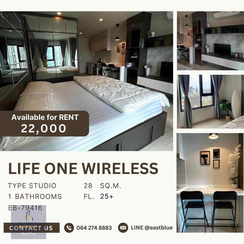 Life One Wireless Studio Fully Furnished for rent 22k