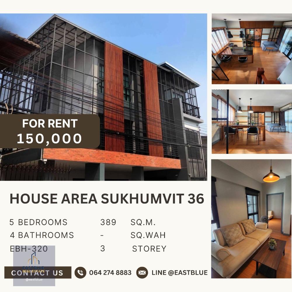 ให้เช่า บ้านเดี่ยวแต่งสวยพร้อมเฟอร์นิเจอร์ Sukhumvit 36 150k per month