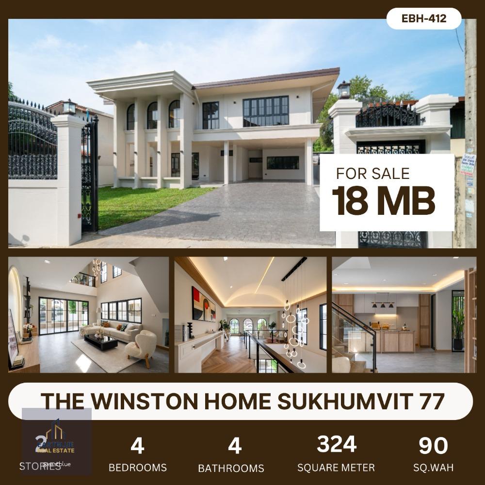 The Winston Home Sukhumvit 77 บ้านเดี่ยว สุขุมวิท 77 ใกล้ BTS.