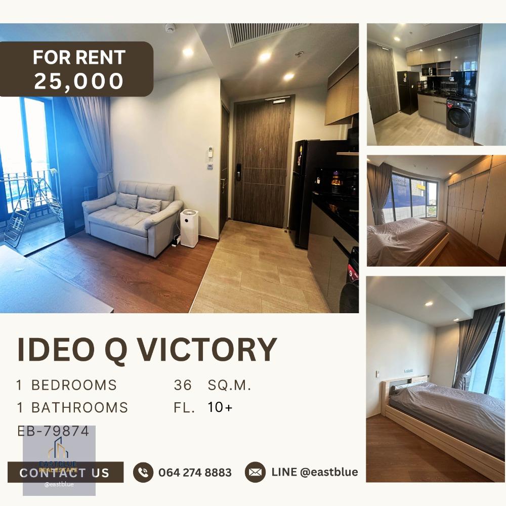 IDEO Q Victory 1 Bedroom for rent 25,000 per month