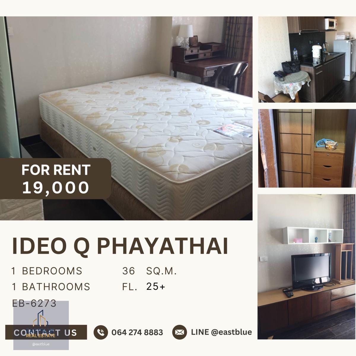 Ideo Q Phayathai, 1 bed, 19000 per month