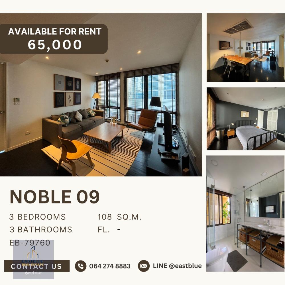 Noble 09 3 Beds for rent and sell 65,000 per month