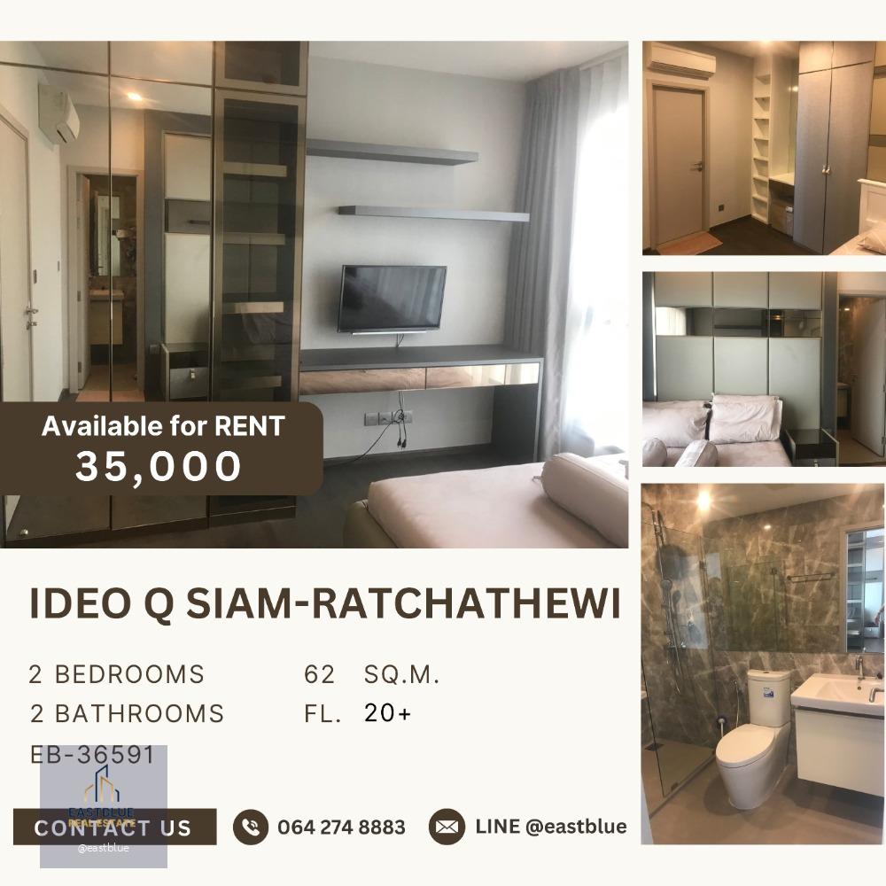 Ideo Q Siam-Ratchathewi 2 Beds for rent 35k 064-274-8883