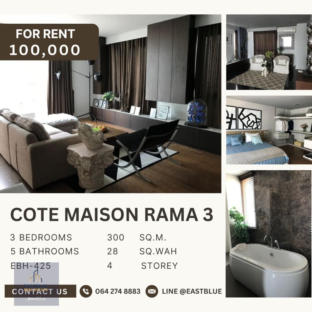 Urgent! Fully Furnished 4-Story Townhomes in Prime Rama 3 Location! ขาย/เช่า ทาวน์โฮม 4 ชั้น แปลงริม ทำเลใจกลางพระราม 3 Cote Maison Rama 3 / โคเต้ เมซอง พระราม 3