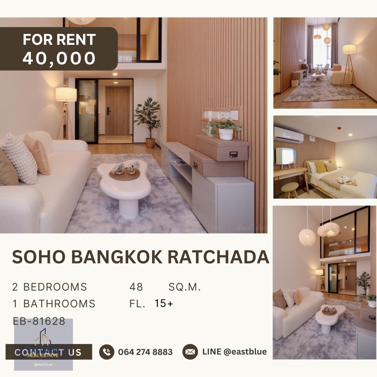 SOHO Bangkok Ratchada, 2 bed, 40000 per month