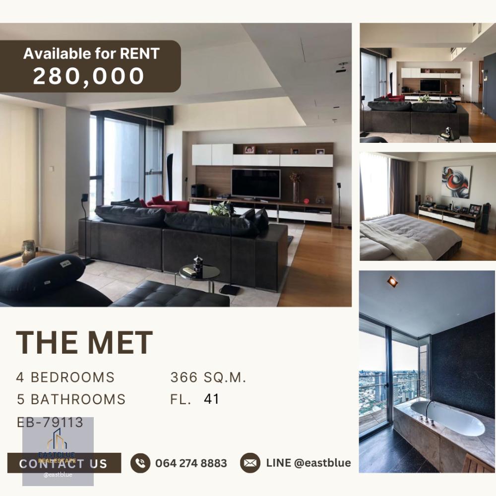 ให้เช่า The Met - Duplex 4 Bed 5 Bath วิวแม่น้ำเจ้าพระยา 280k 064-274-8883