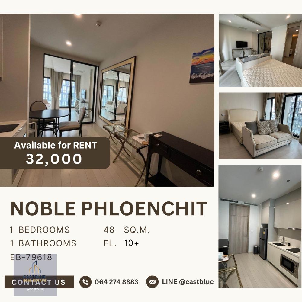 Noble Ploenchit 1 Bed, Private elevator 32k per month 064-274-8883