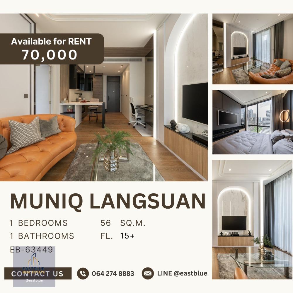 Muniq Langsuan 1 Bed 1 Bath for rent 70k