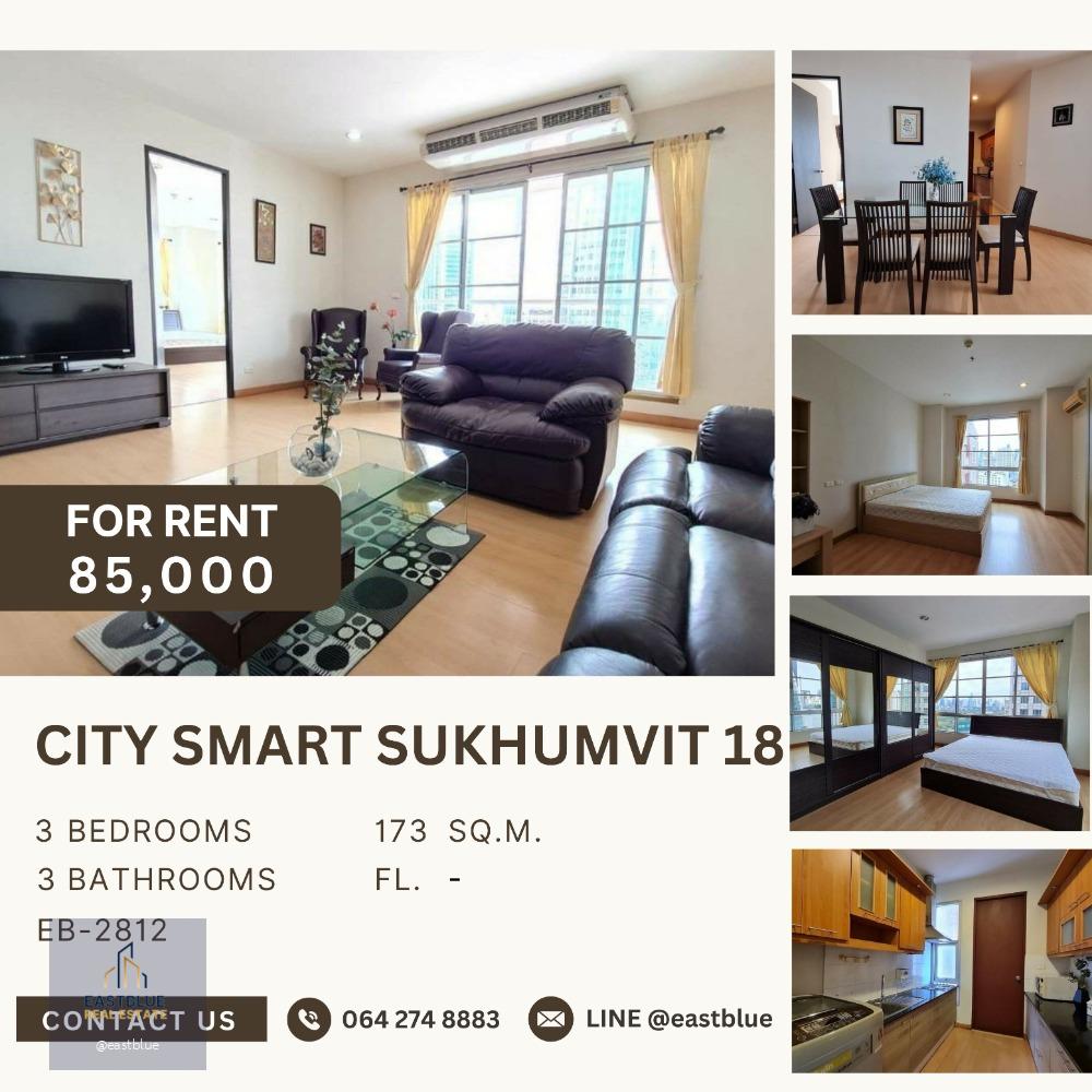 City Smart Sukhumvit 18 3 Bed 173 sqm, Newly Renovated  85,000 per month