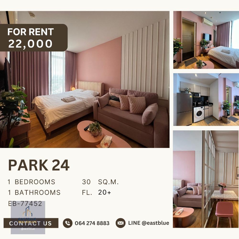 Park 24 1-Bedroom, Nice Decoration 22,000 per month