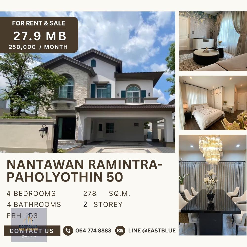 ขาย / ให้เช่า Nantawan Ramintra-Paholyothin 50 064-274-8883