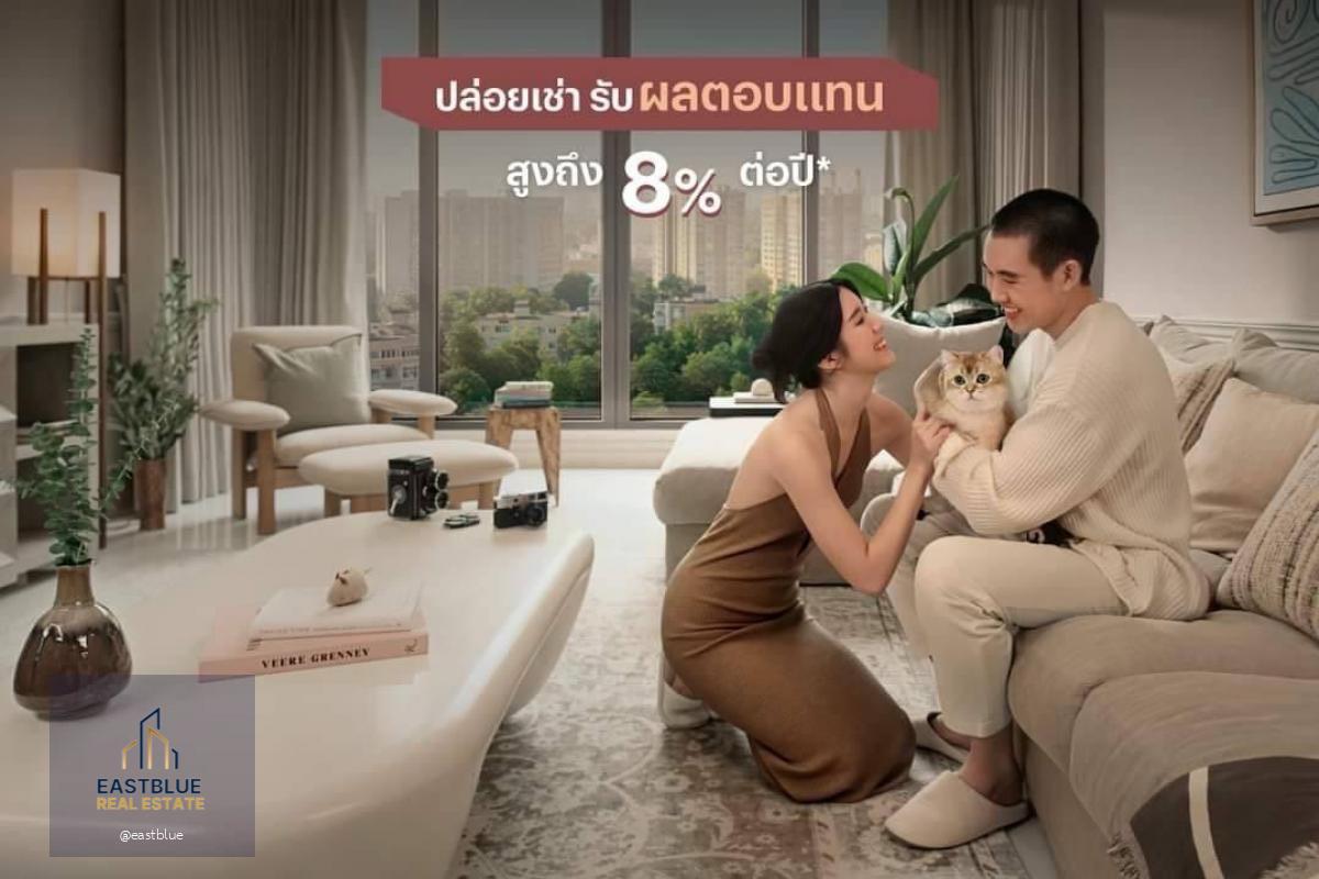 📌For Sale Pynn Soonwijai ห้อง 2 นอน ขนาดใหญ่ 88.84 ตรม. ใจกลางเมือง เลี้ยงสัตว์ได้ ราคาพิเศษเพียง 9.89 ล้านบาท ราคาดีที่สุดในตลาด!!!