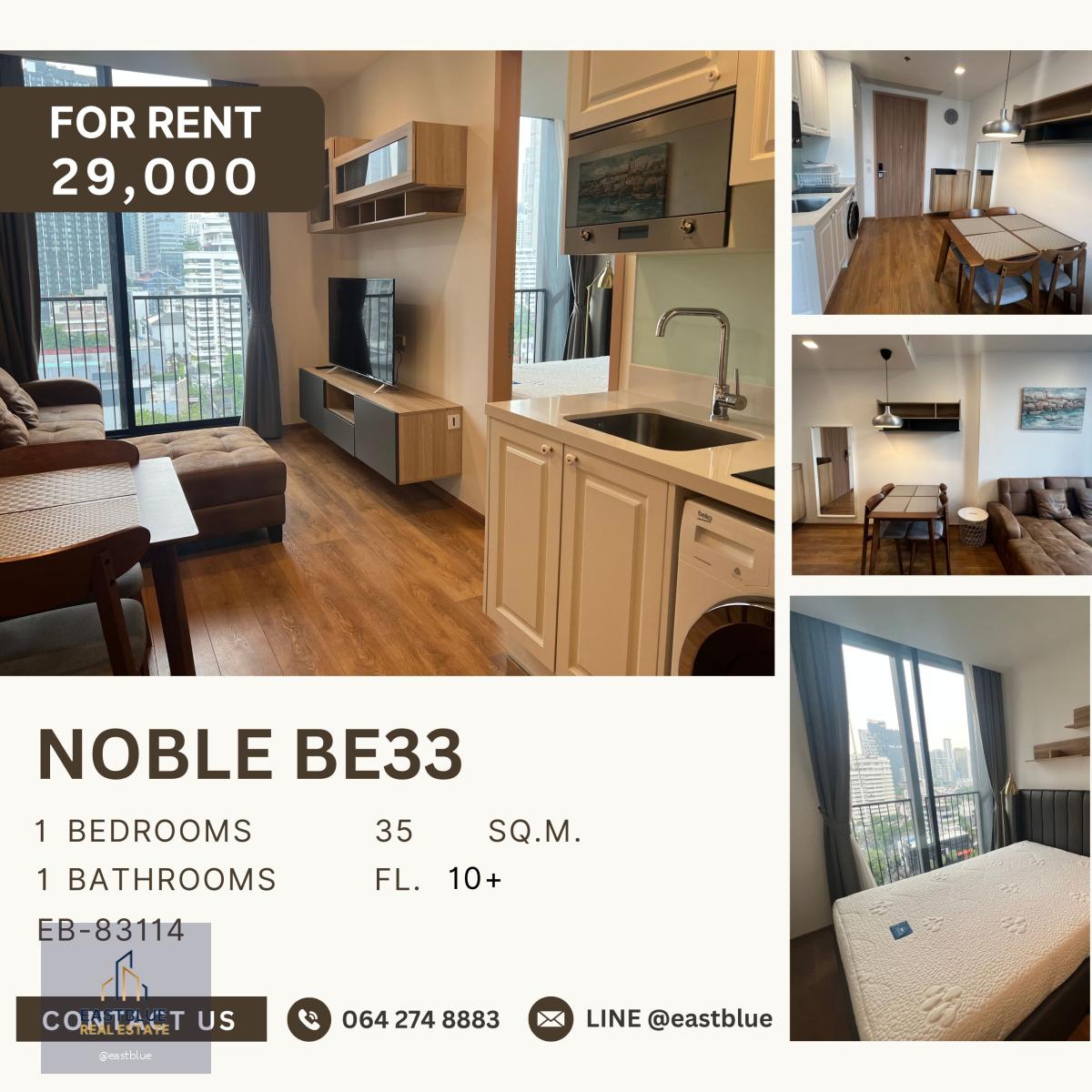 Noble BE33, 1 bed, 29000 per month