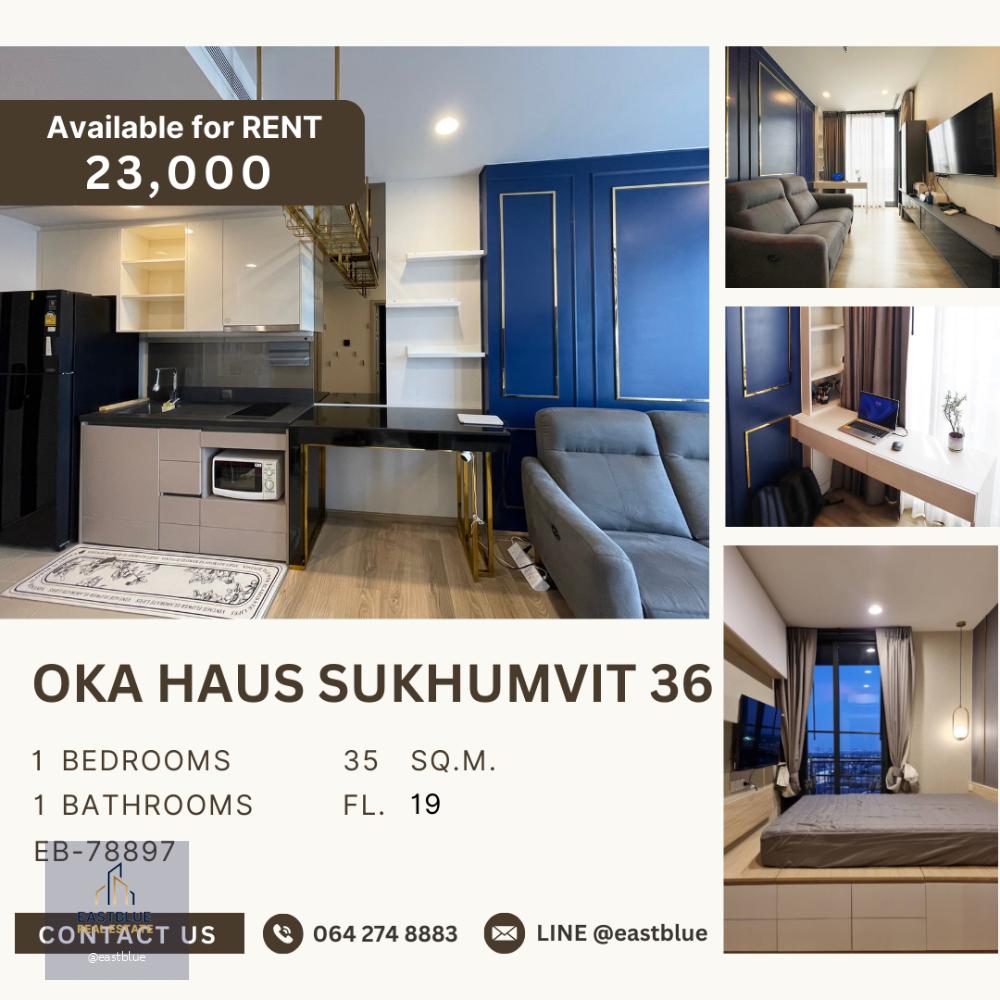 Oka Haus Sukhumvit 36 ว่างพร้อมให้เช่า 23k per month 064-274-8883