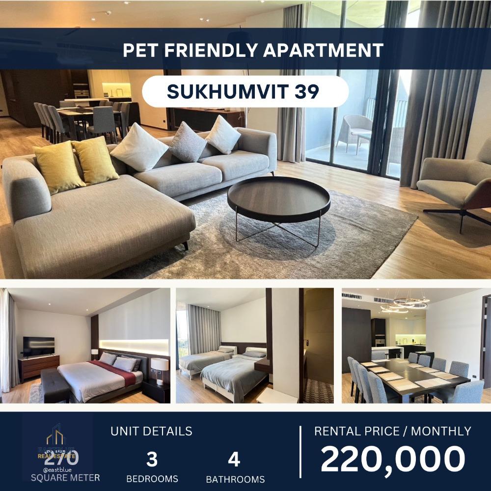 Pet-Friendly Luxury Apartment 3 Beds 240 sqm220k per month