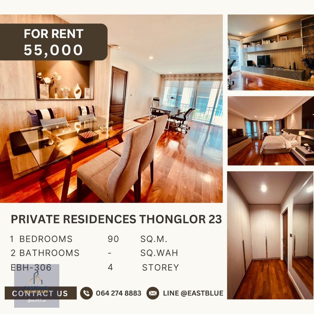 Private Luxury Residences Thonglor 23 ห้องพักเป็นส่วนตัวมาก หรูหราอยู่สบาย ด้วยพื้นที่ใช้สอย 90 ตร.ม. ชั้น 4 (ชั้นบนสุด) พร้อมลิฟท์ส่วนตัว และเฟอร์นิเจอร์บิวท์อิน หิ้วกระเป๋าเข้าอยู่ได้เลย