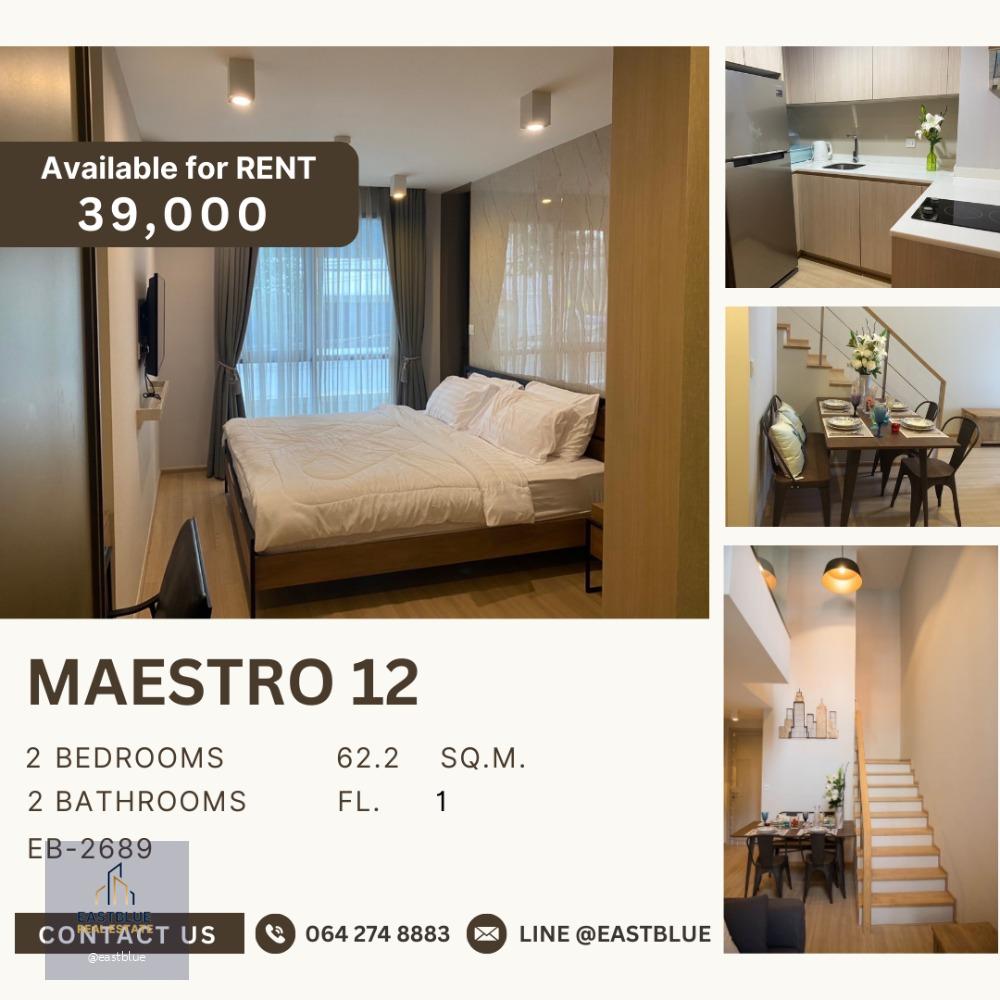 Maestro 12 Pet-Friendly Duplex 2 Bedroom  39,000 per month