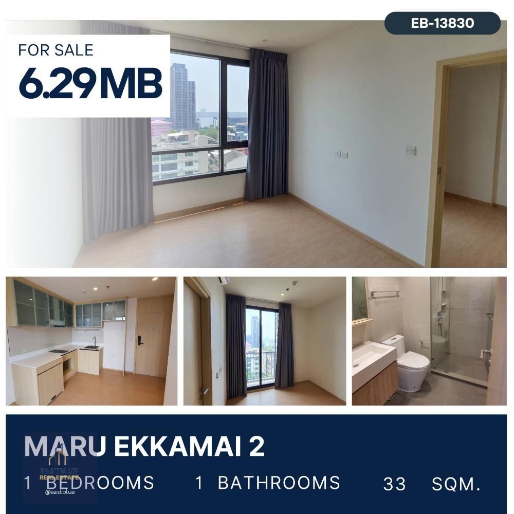 Maru Ekkamai 2 Pet-Friendly 1 Bedroom 6.29 MB