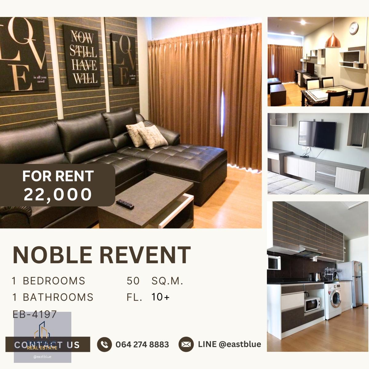 Noble Revent, 1 bed, 22000 per month