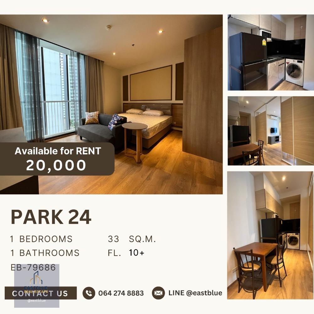 Park 24 1 Bedroom 20,000 per month