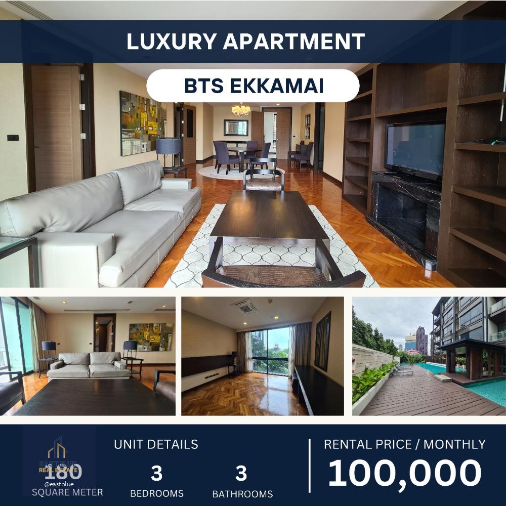 Luxury Apertment 3 Beds 3 Baths BTS Ekkamai 100k per month