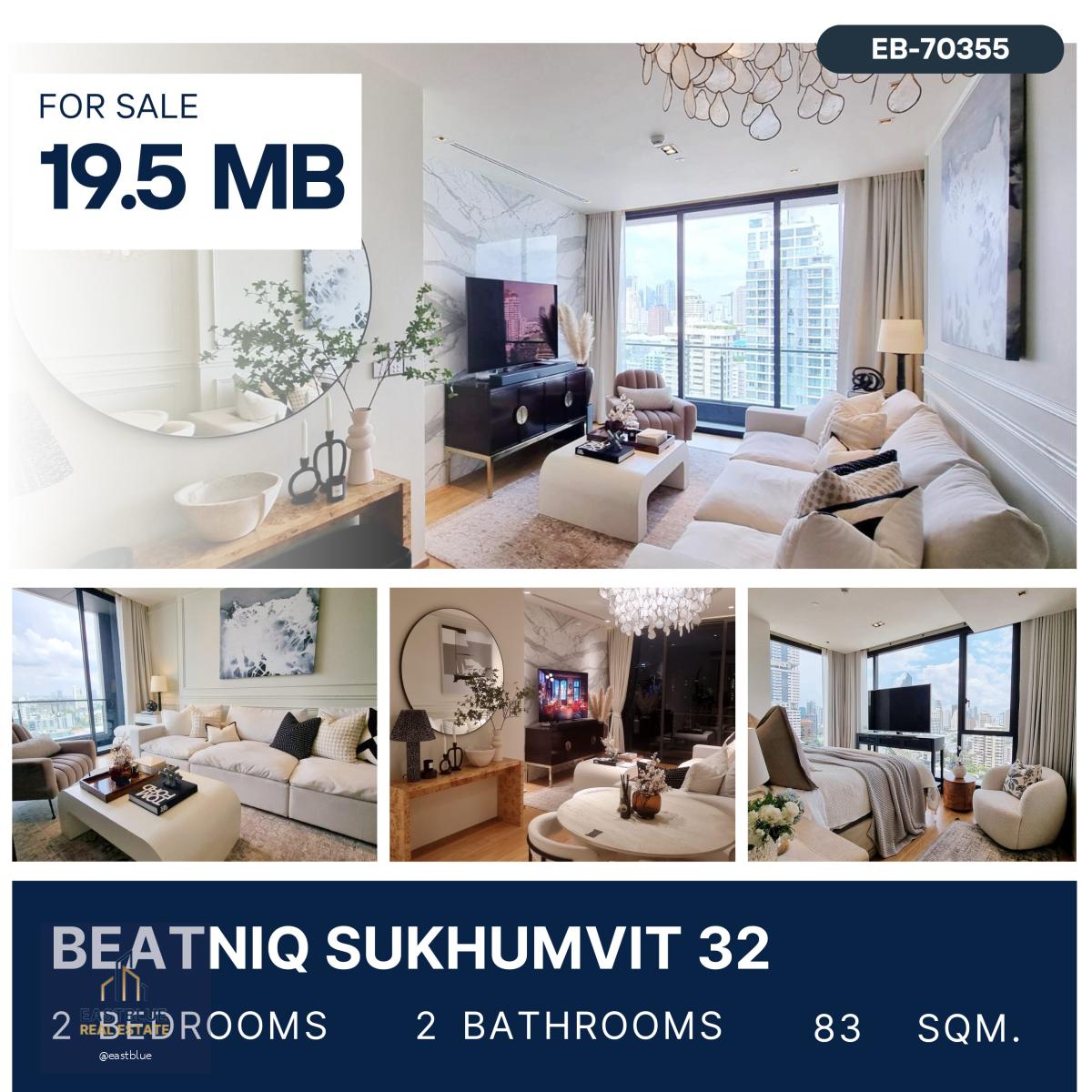 ลดเป็นล้าน! Beatniq Sukhumvit 32 2 ห้องนอน ชั้นสูงห้องมุม แต่งสวย เพียง 19.5 MB.