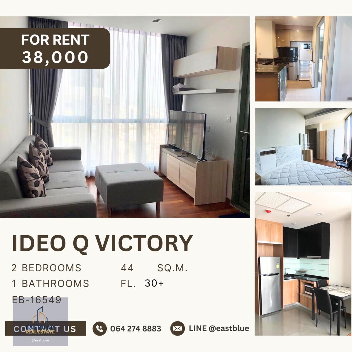 Ideo Q Victory, 2 bed, 38000 per month