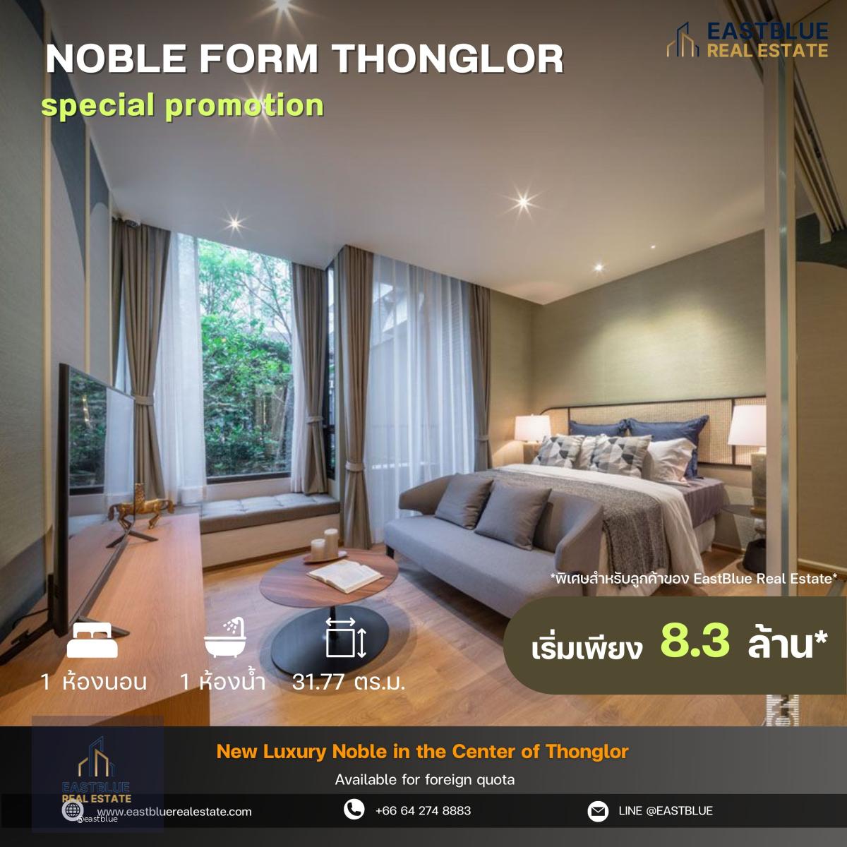 New Luxury Noble in the Center of Thonglor with special promotion 1Bed 1 Bath High floor good view