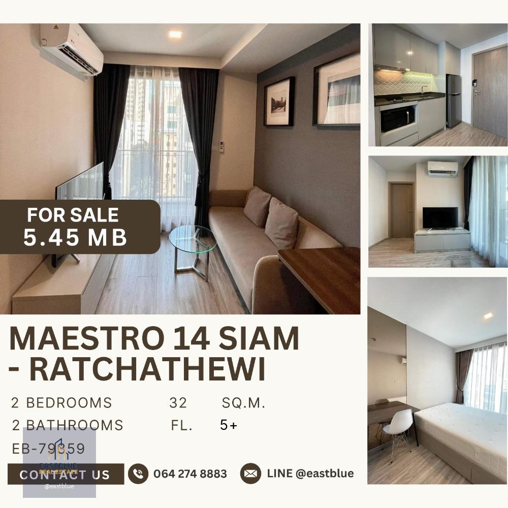 Maestro 14 Siam - Ratchathewi Pet-friendlyใกล้สยาม ราคาหายาก 5.45 Mb.