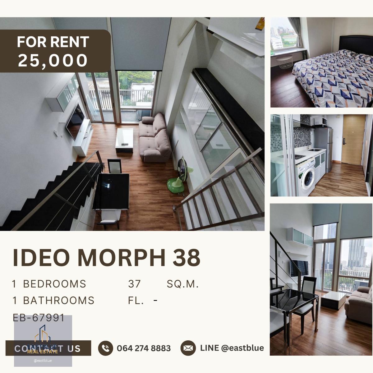 Ideo Morph 38, 1 bed, 25000 per month