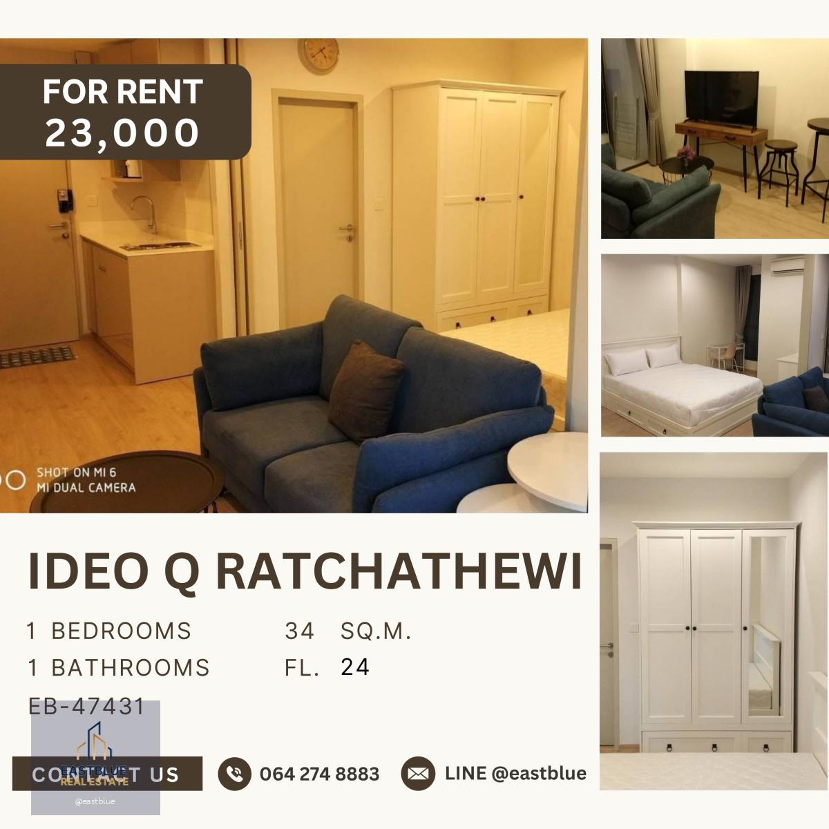 Ideo Q Ratchathewi, 1 bed, 23000 per month