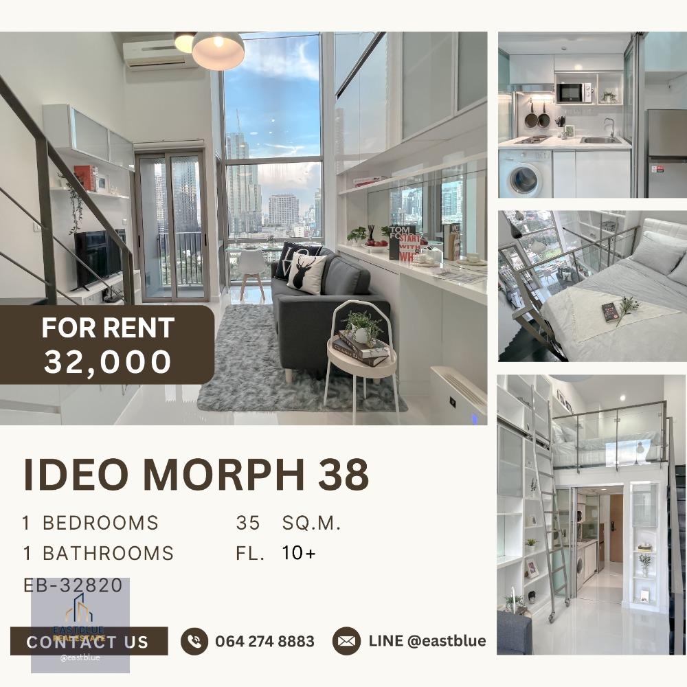 Ideo Morph 38 Duplex 1 Bed | Pet Friendly เลี้ยงสัตว์ได้ ห้องแต่งสวย เฟอร์ครบ พร้อมเข้าอยู่